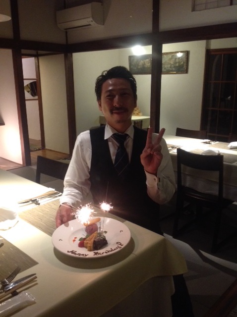 ある人の誕生日 北鎌倉の古民家レストラン 航 北鎌倉 イタリアン フレンチ 創作料理